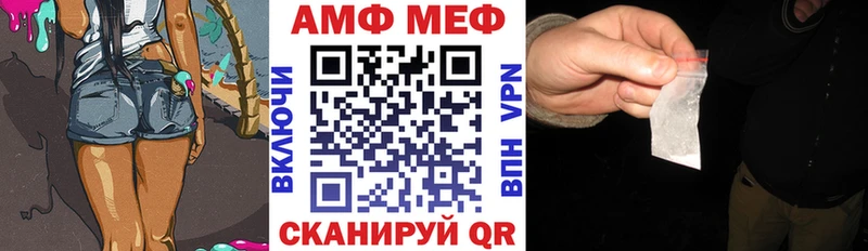 Амфетамин 97%  где купить наркотик  Клин 