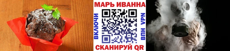 Печенье с ТГК марихуана  купить  цена  ОМГ ОМГ ТОР  Клин 