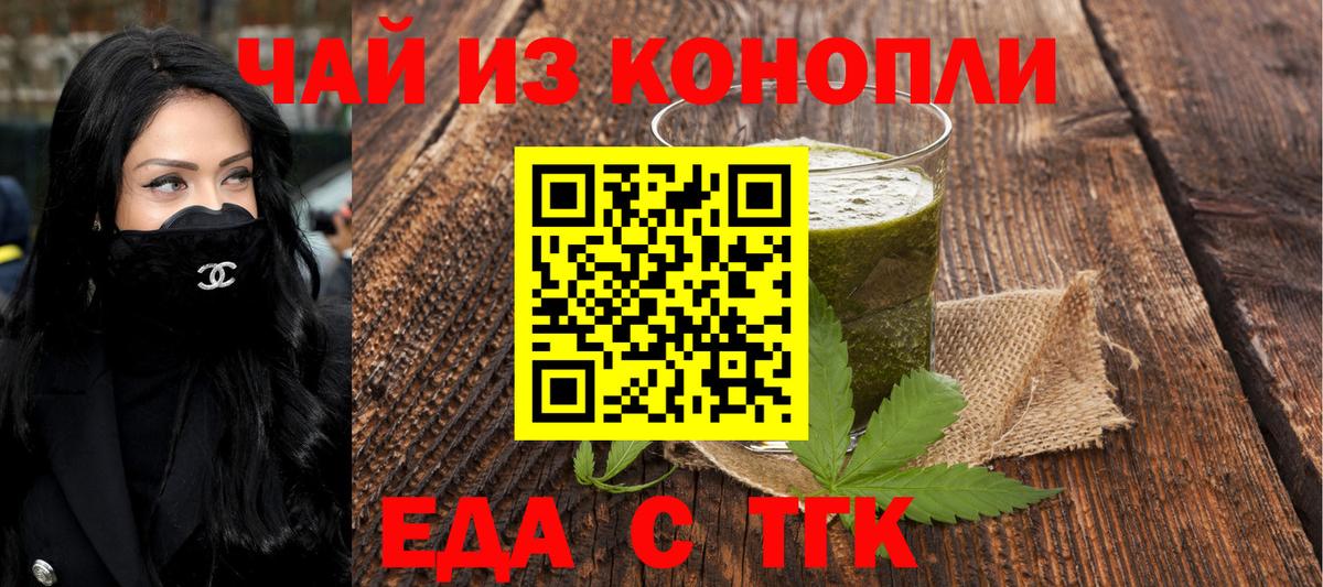 Мефедрон  Мефедрон   Вход с VPN  Клин  Кокаин  МДМА  Где найти наркотики?  ГАШ 