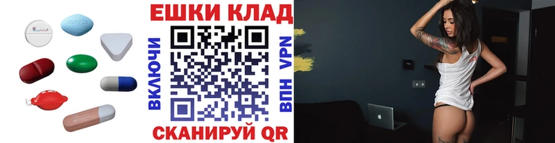 Экстази mix  даркнет сайт  Клин 