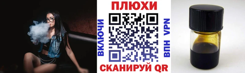 купить цена Клин ГАШИШ хэш