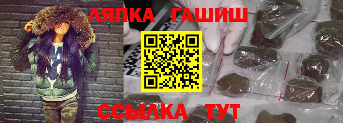 Клин  Гашиш Premium  Вход с VPN 