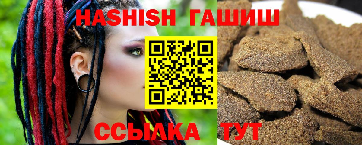 ГАШ индика сатива Клин