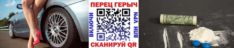 купить закладку  Клин  ГЕРОИН Heroin 