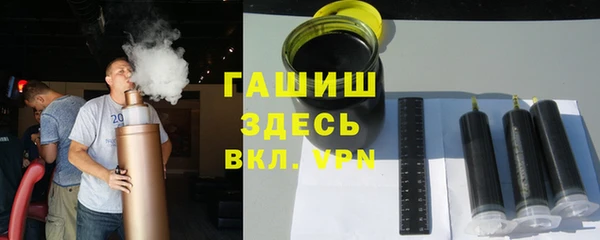 кокаин премиум Алексин