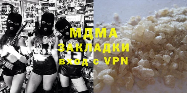 кокаин премиум Алексин