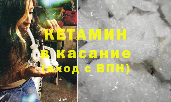 кокаин премиум Алексин