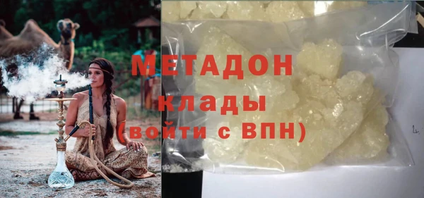 кокаин премиум Алексин