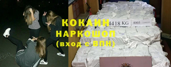 кокаин премиум Алексин