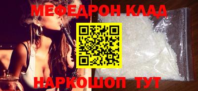 метадон Кинель