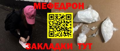метадон Кинель