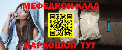 метадон Кинель