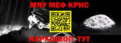 крисы Кимры