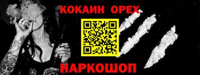метадон Кинель