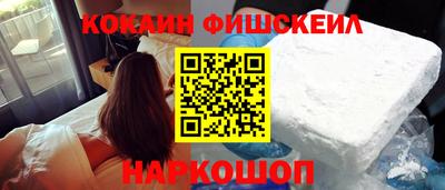 метадон Кинель