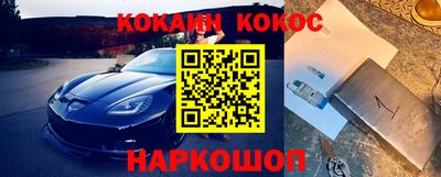 гашишное масло Кингисепп