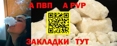 гашишное масло Кингисепп