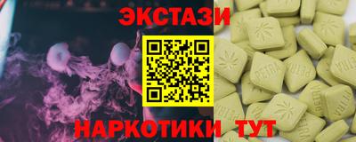 гашишное масло Кингисепп