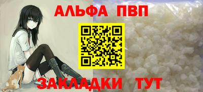 гашишное масло Кингисепп