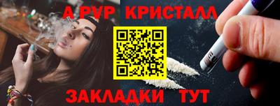 скорость mdpv Коммунар