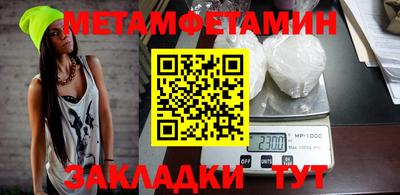 метадон Кинель