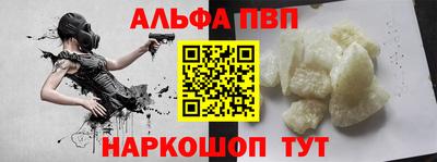 гашишное масло Кингисепп