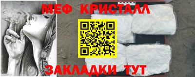 синтетический гашиш Комсомольск-на-Амуре