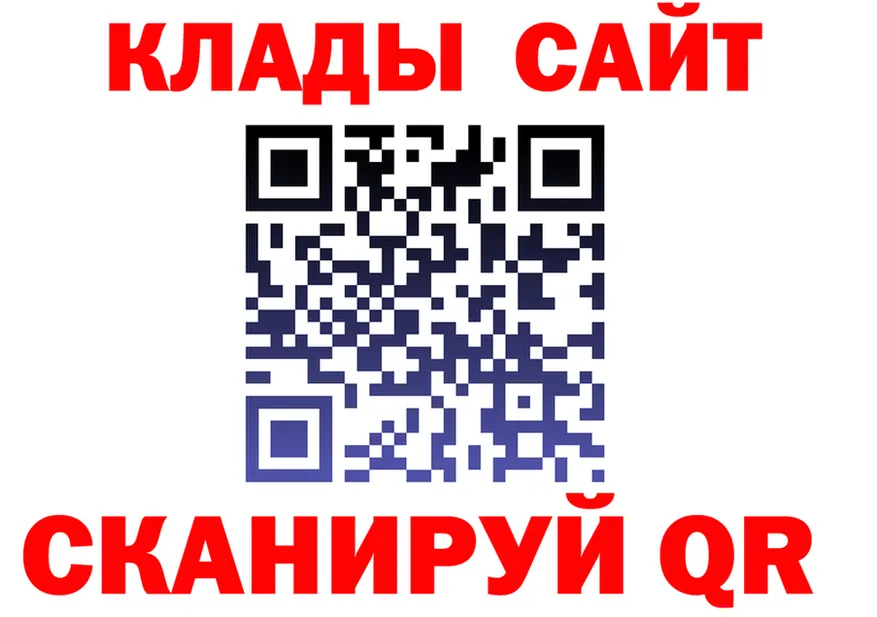 МЕТАДОН VHQ ссылки это мега Клин