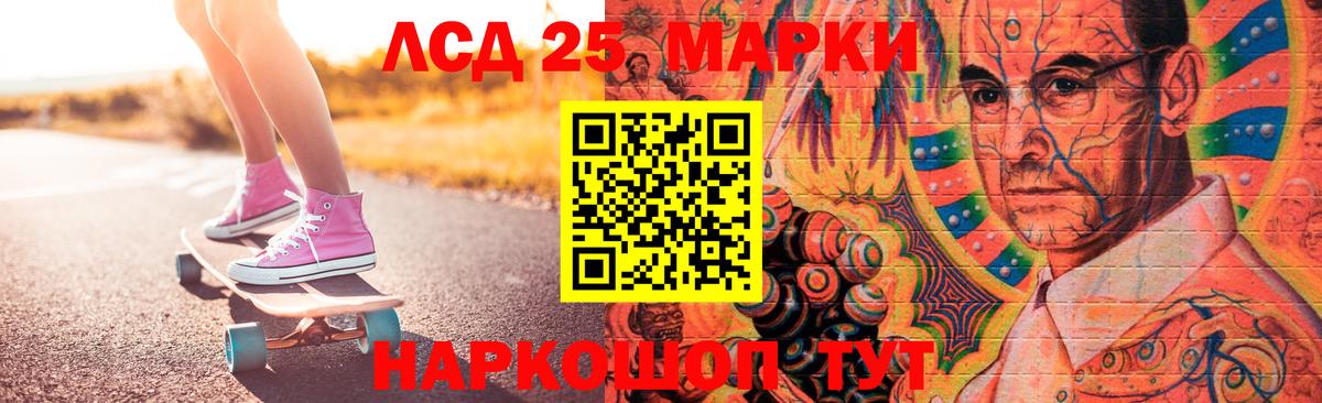 Лсд 25 экстази ecstasy Клин