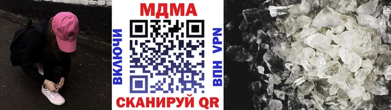 где найти наркотики  Клин  МДМА кристаллы 