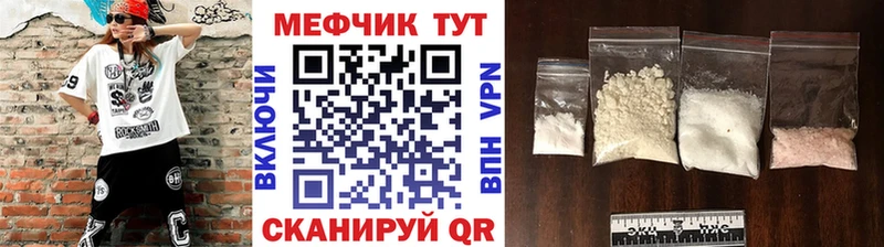 МЕФ 4 MMC  Клин 