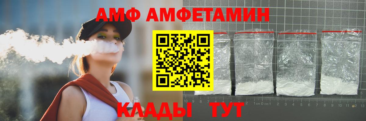 МЕТАМФЕТАМИН мет  МЕТАМФЕТАМИН мет  Клин  Вход с VPN 