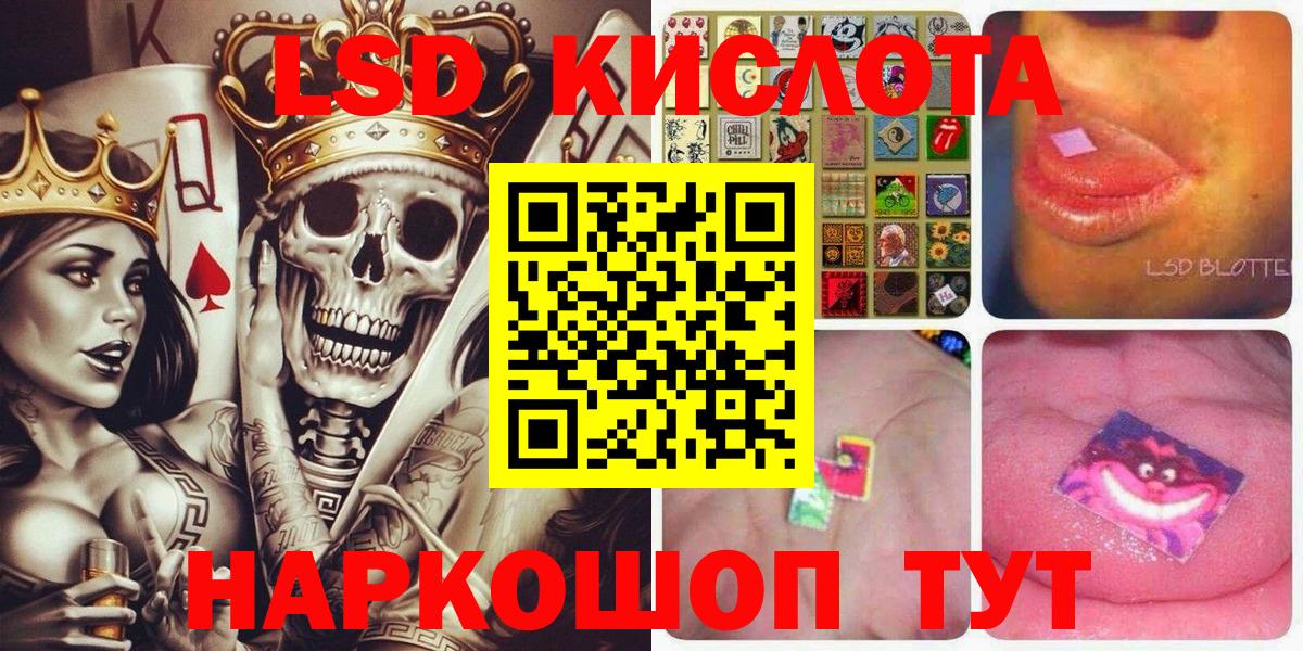 Наркотические марки 1,8мг Клин