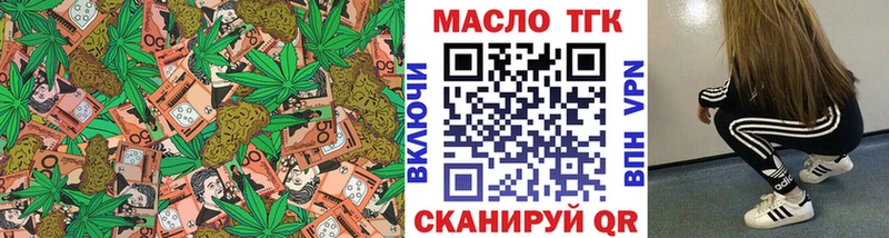 цена   Клин  ТГК концентрат 
