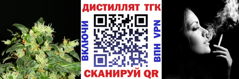 Дистиллят ТГК гашишное масло Клин