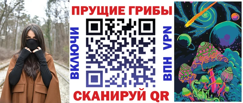 Псилоцибиновые грибы Psilocybine cubensis  blacksprut рабочий сайт  Клин  купить наркоту 