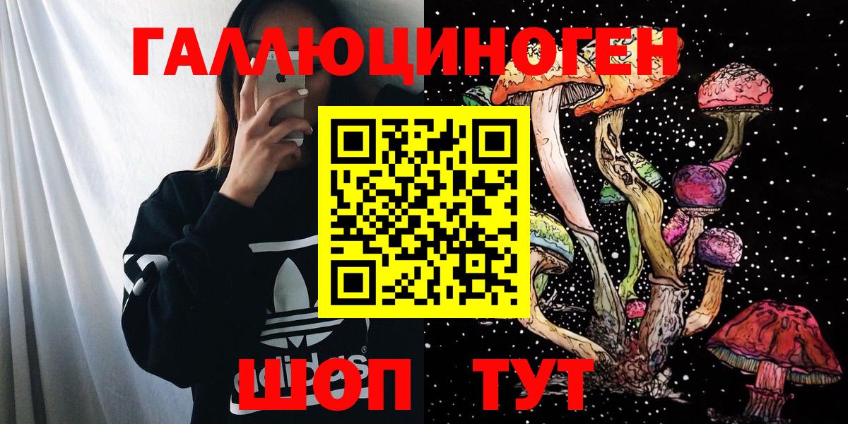 Галлюциногенные грибы мицелий  Вход с VPN  Клин  Псилоцибиновые грибы Psilocybe 