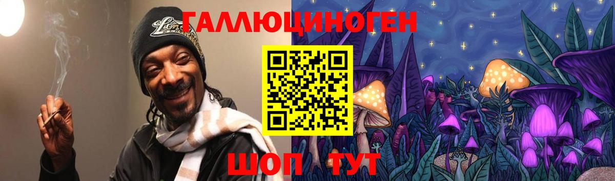 Галлюциногенные грибы Magic Shrooms Клин