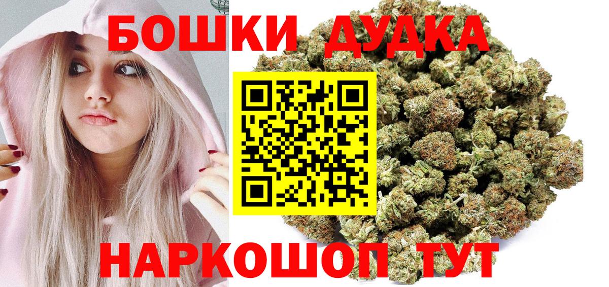 Каннабис MAZAR Клин