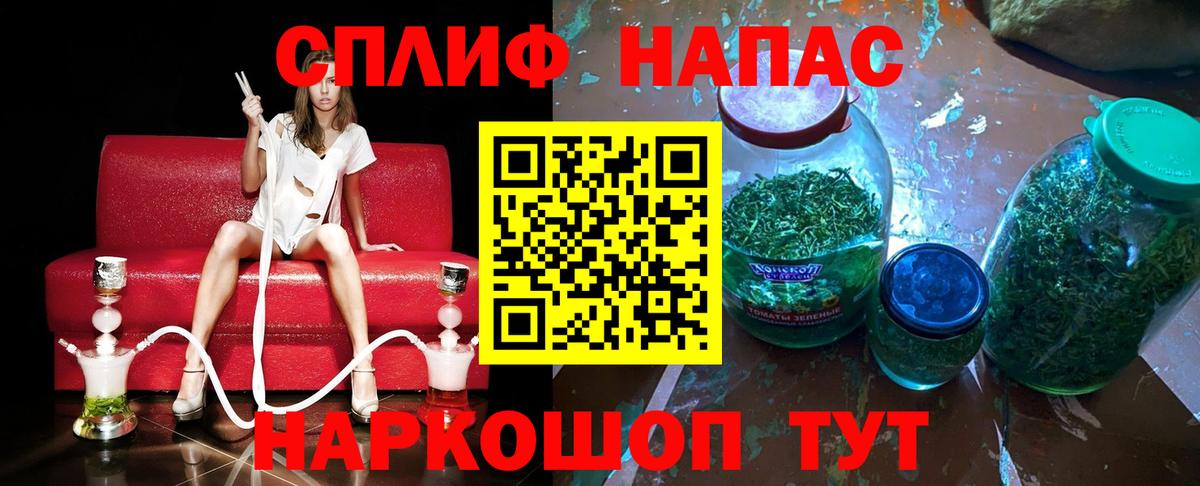 Шишки марихуана AK-47  Бошки Шишки MAZAR  Канабис марихуана  Клин  Шишки марихуана White Widow  Вход с VPN 